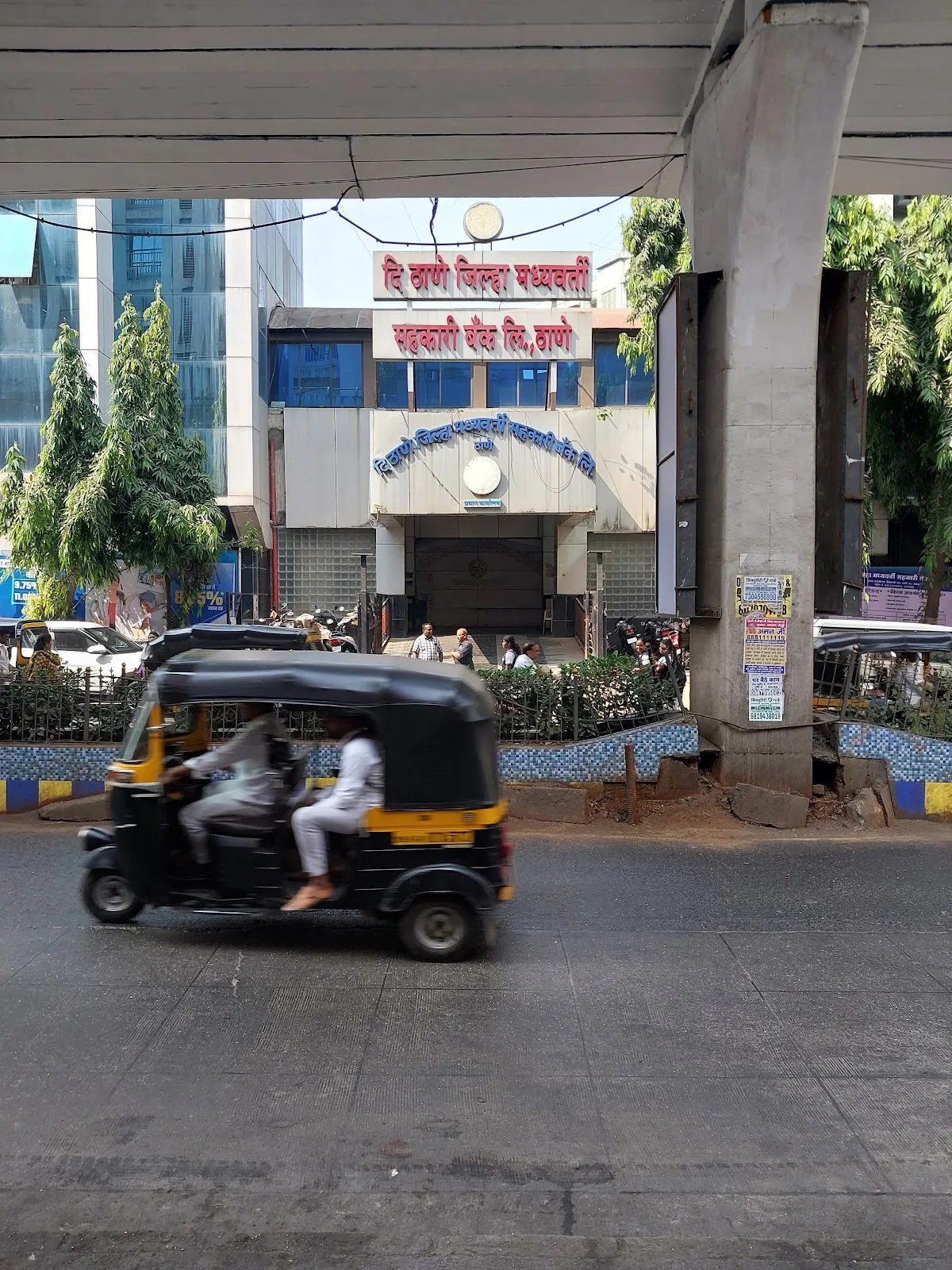 The Thane District Cooperative Housing Federation Limited