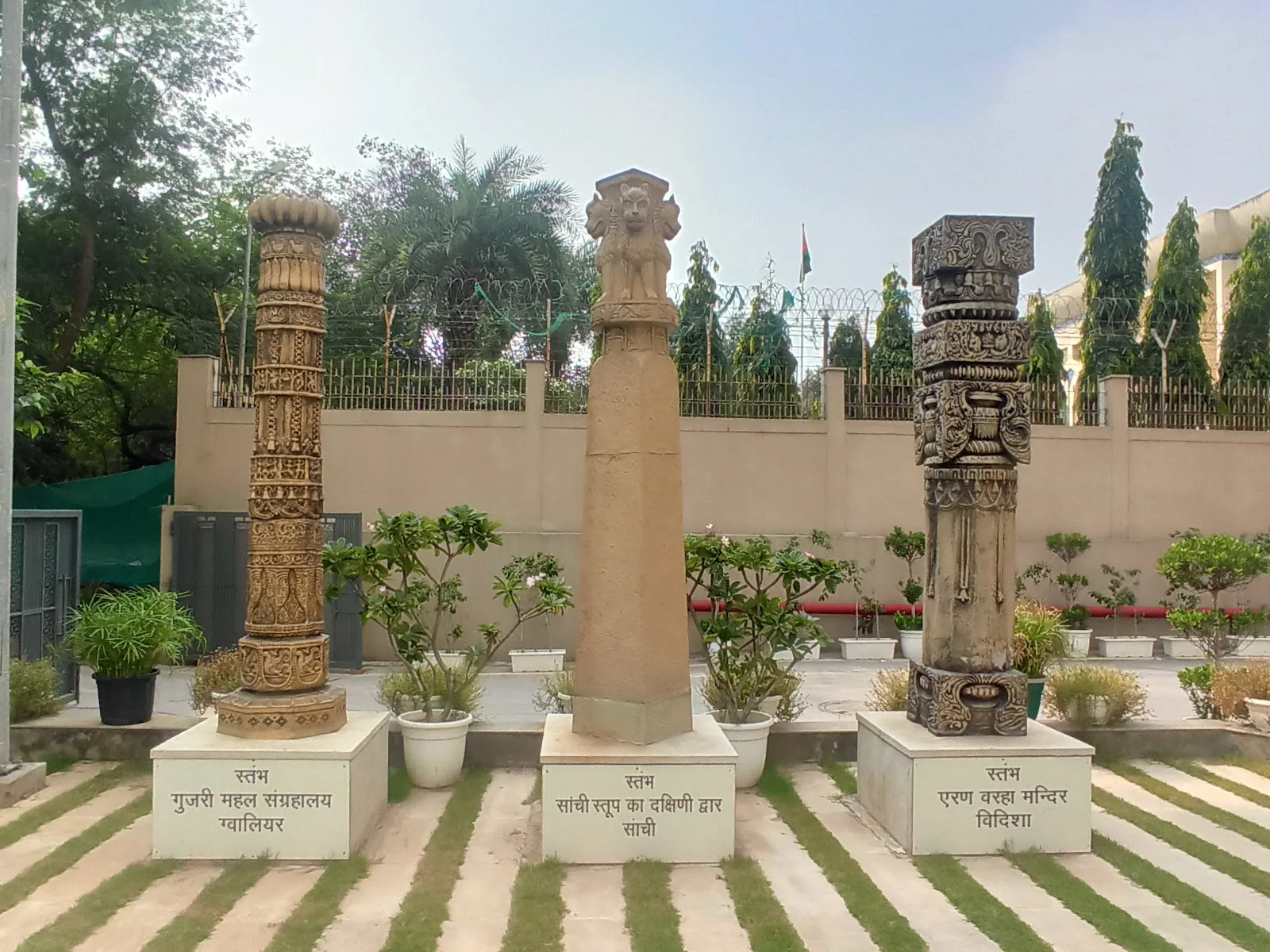 Madhya Pradesh Bhawan