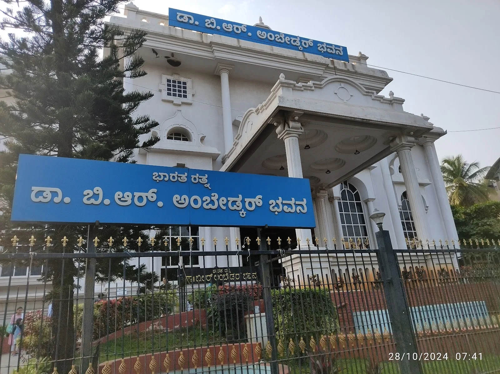 Dr. BR Ambedkar Bhavan