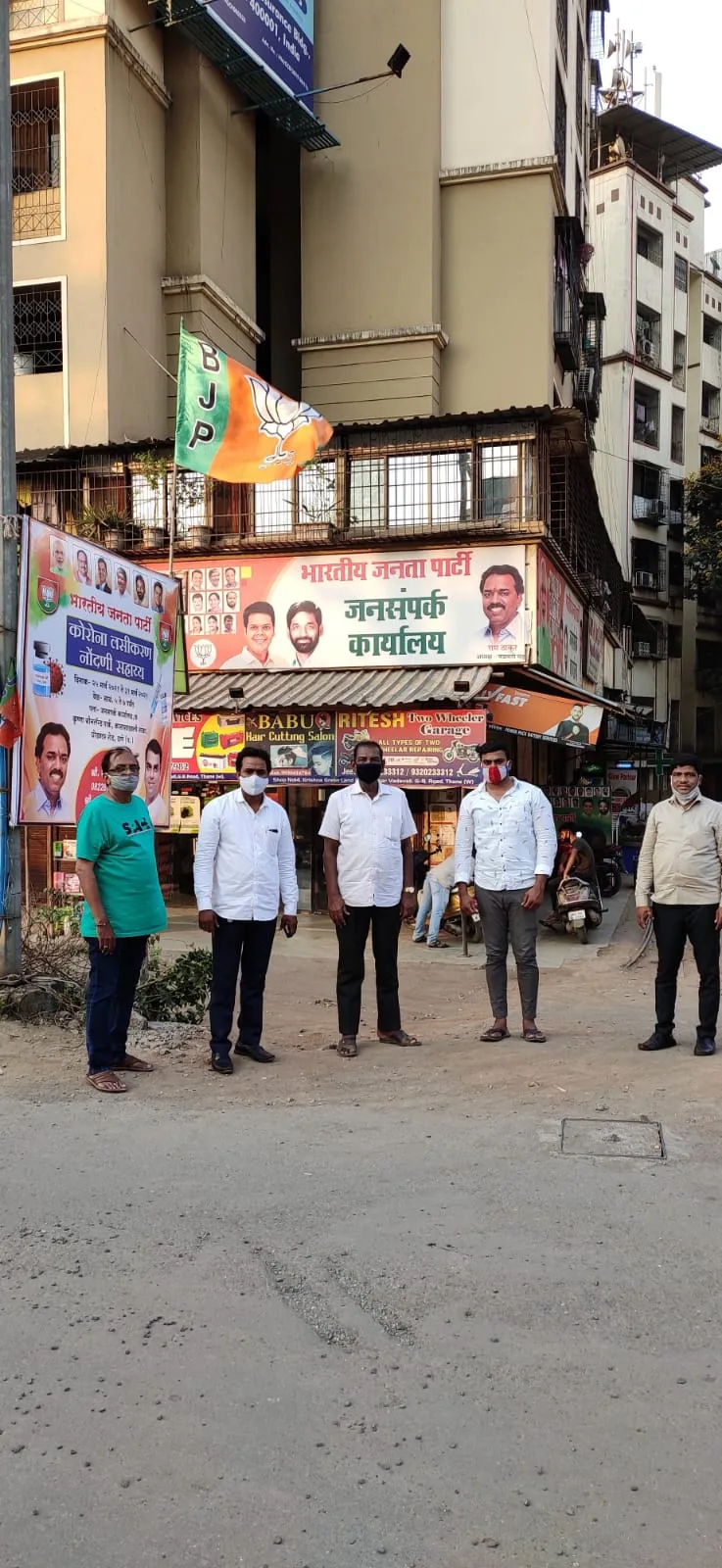 Ram Thakur | BJP Karyalay Kasarvadavali
