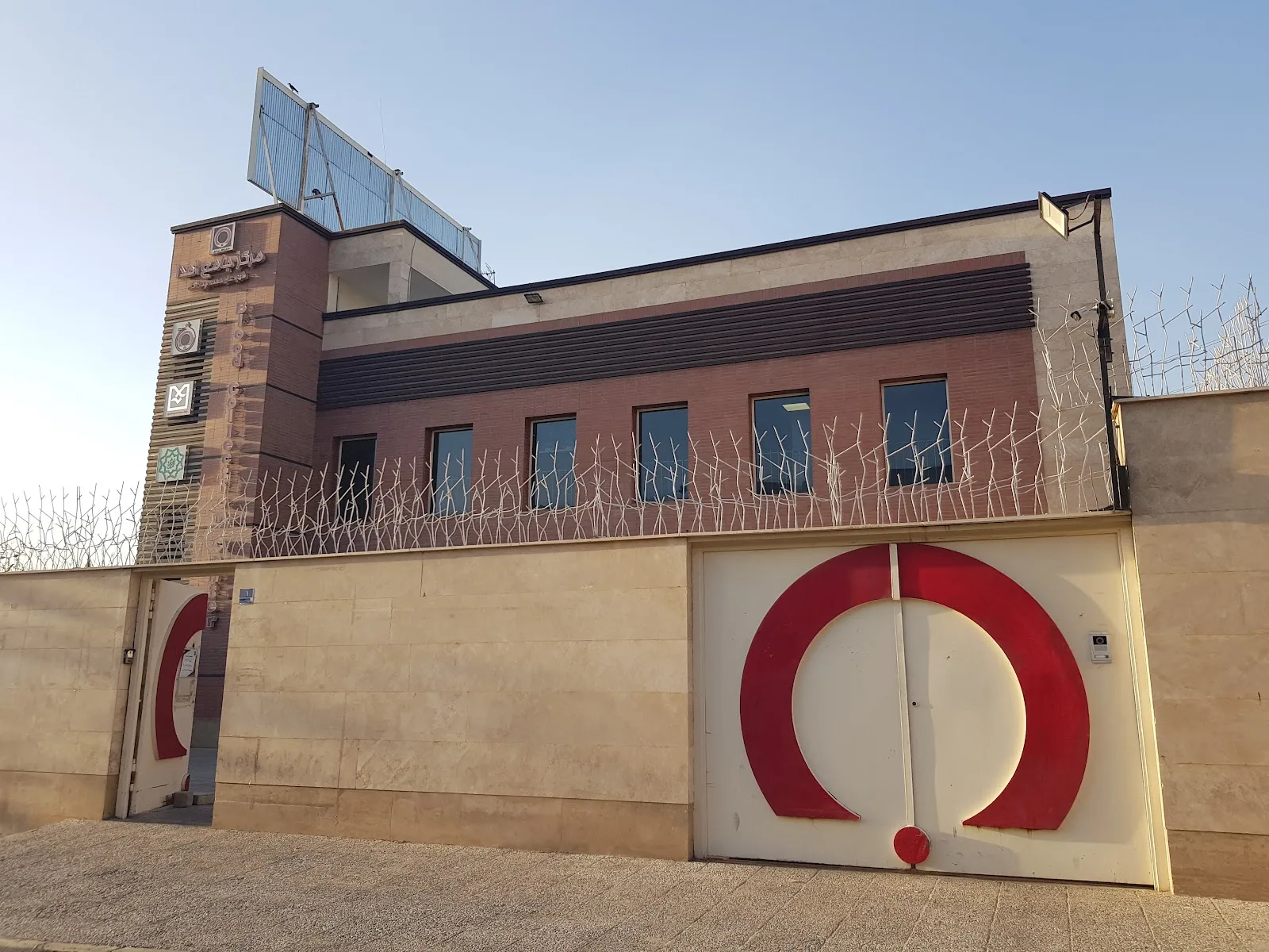 Sattari Blood Transfusion Center