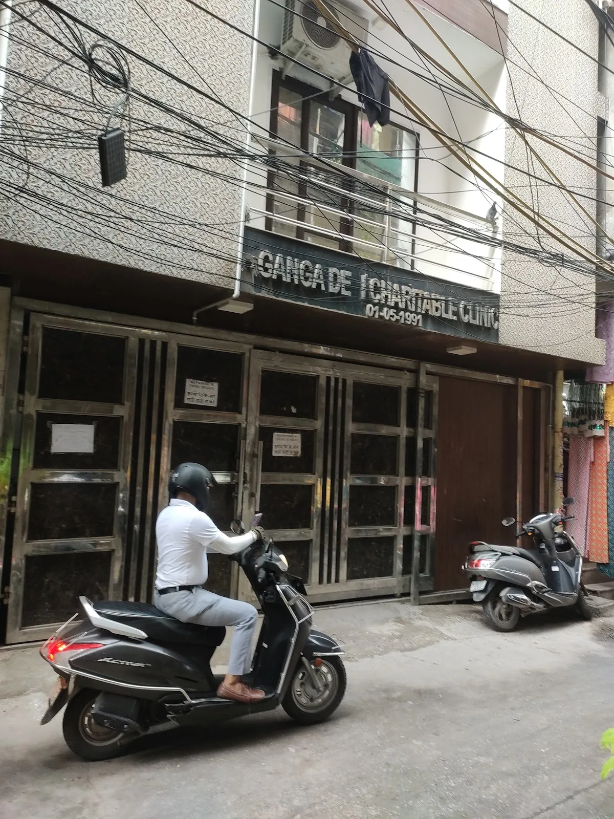 Ganga Devi charitable clinic
