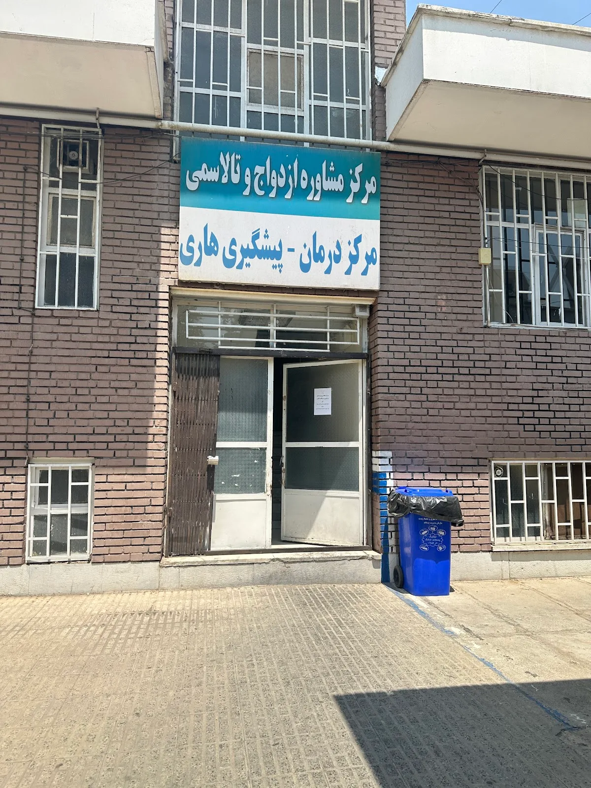 Kan Clinic