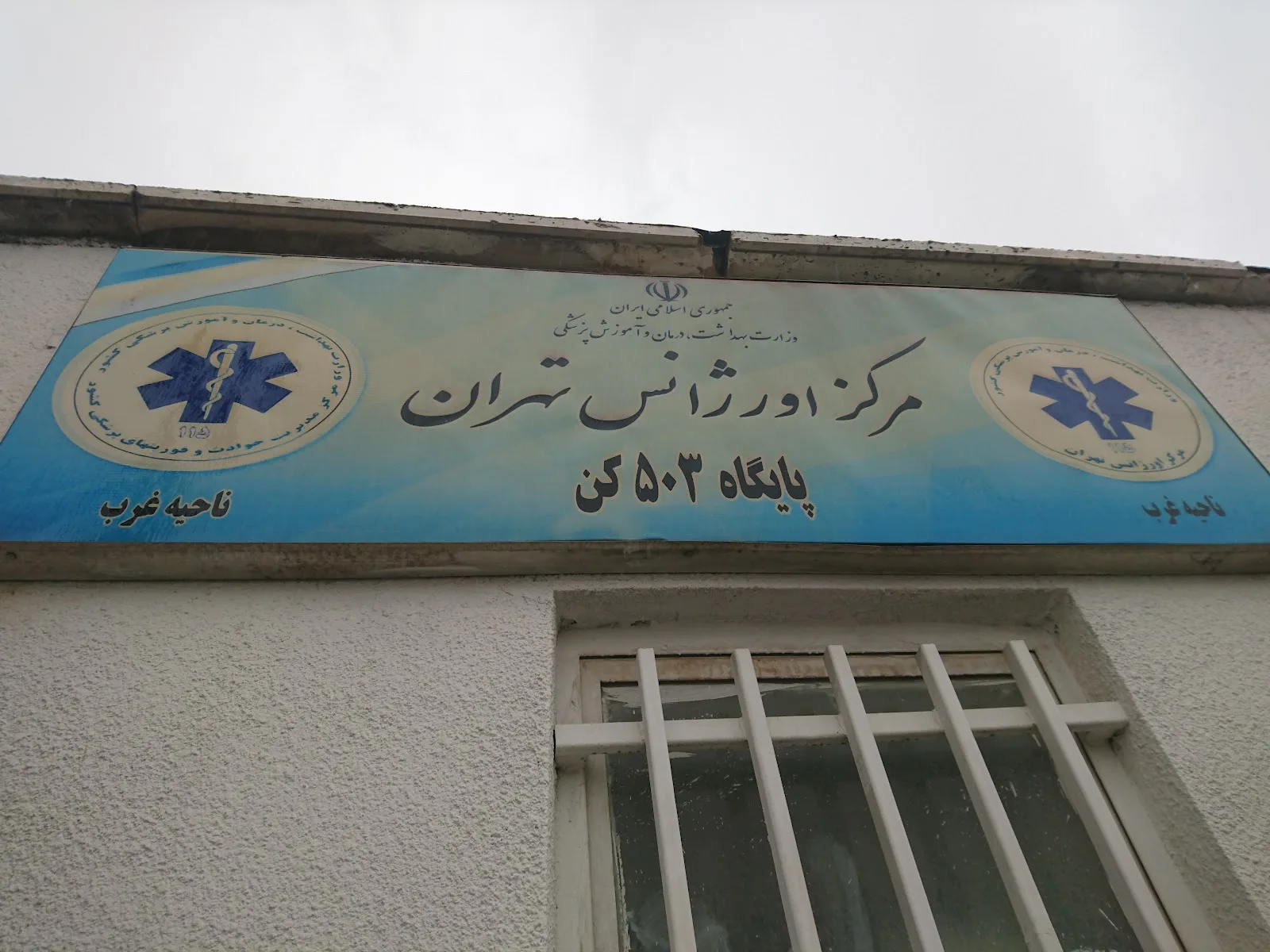 Kan Clinic