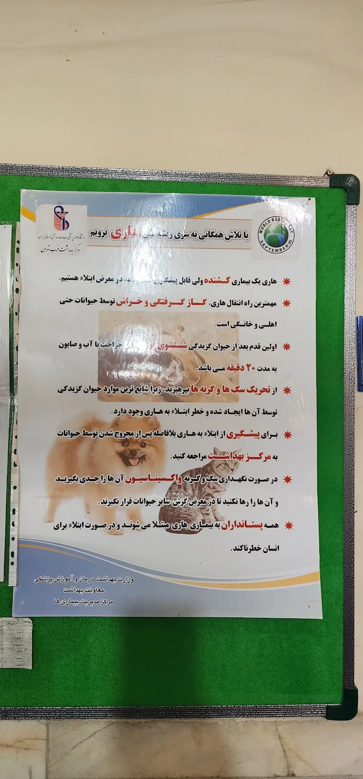 Kan Clinic