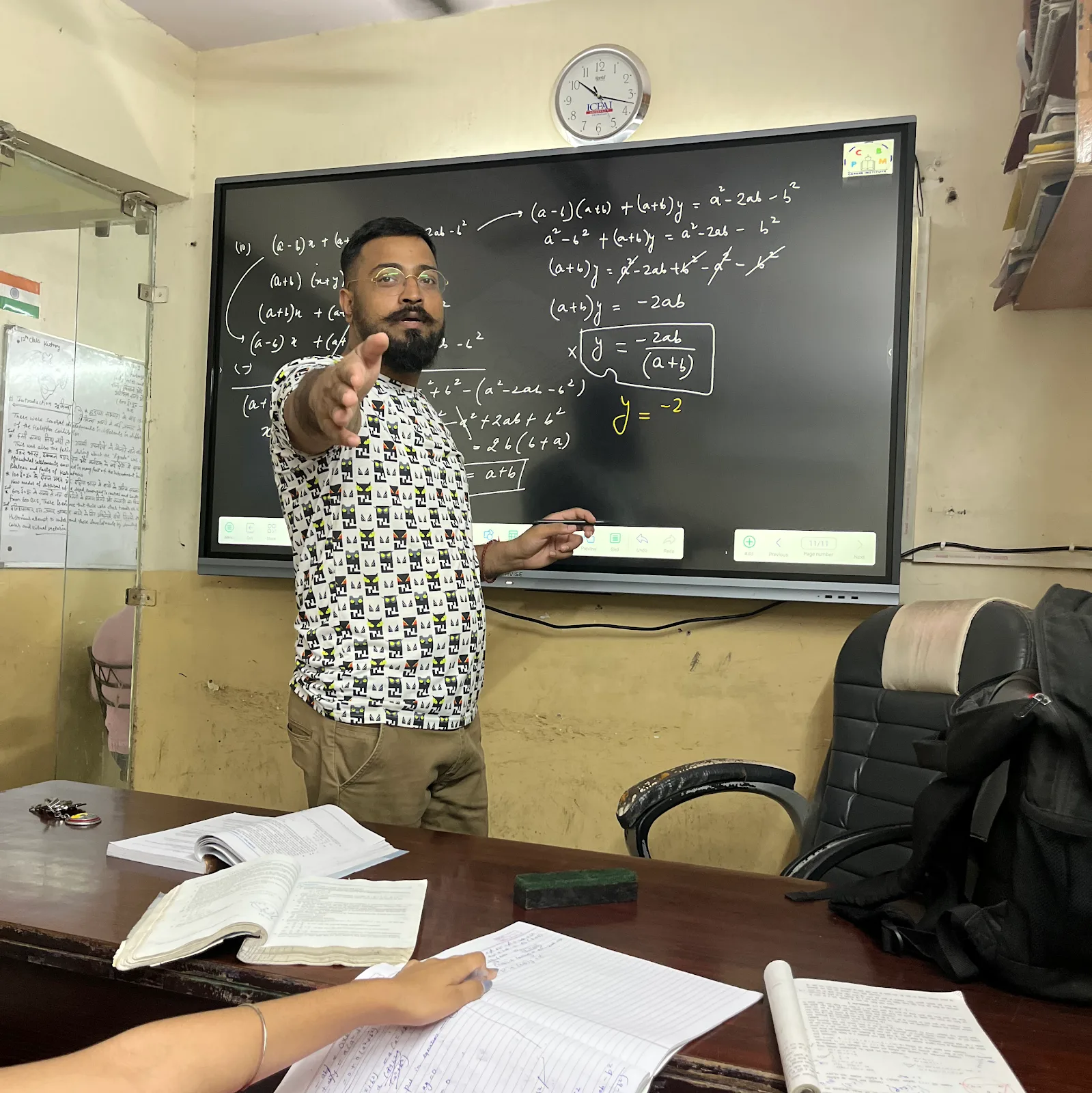 PCBM CAREER INSTITUTE