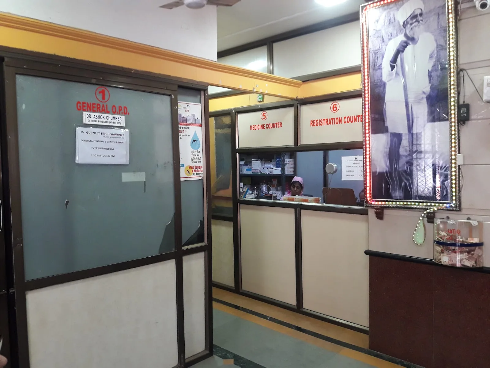 Baba Jeewan Singh Ji Memorial Medical Centre