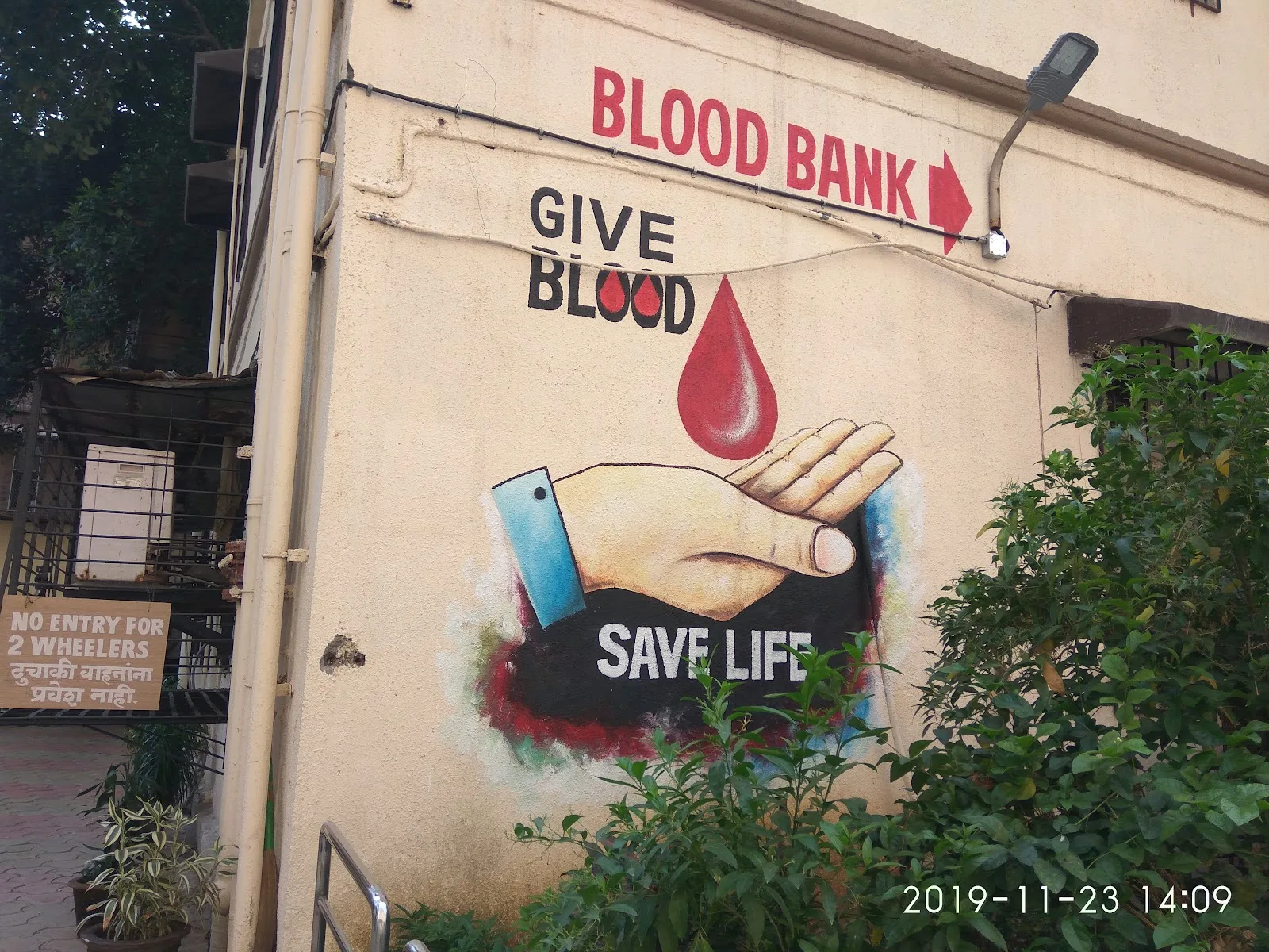 Blood Bank KEM
