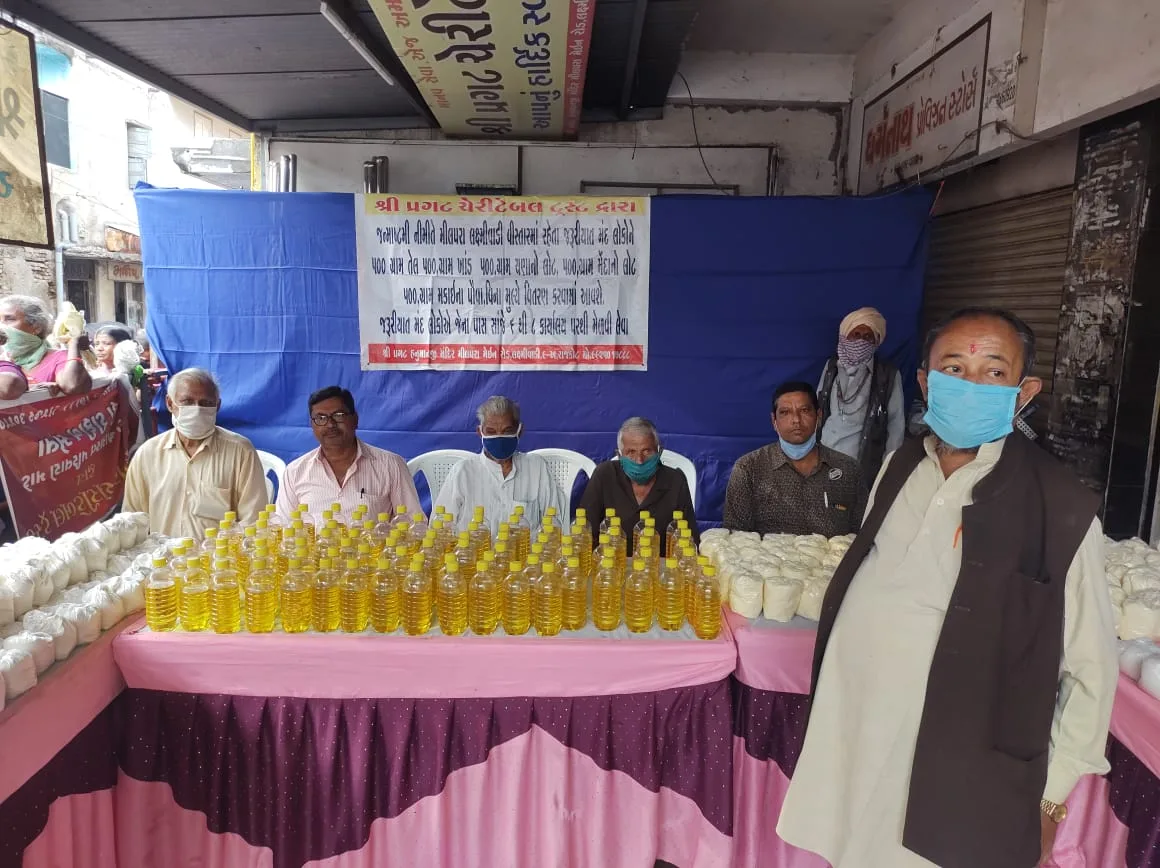 Shree Pragat Charitable Trust