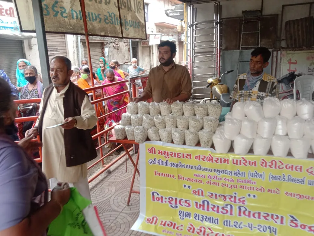 Shree Pragat Charitable Trust