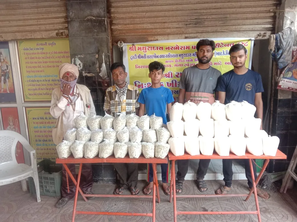 Shree Pragat Charitable Trust
