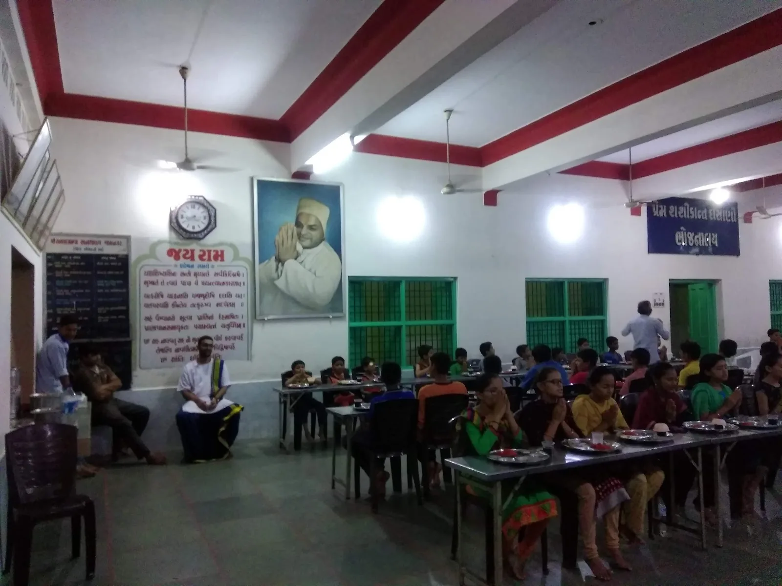 Shree Anandabava Seva Sanstha
