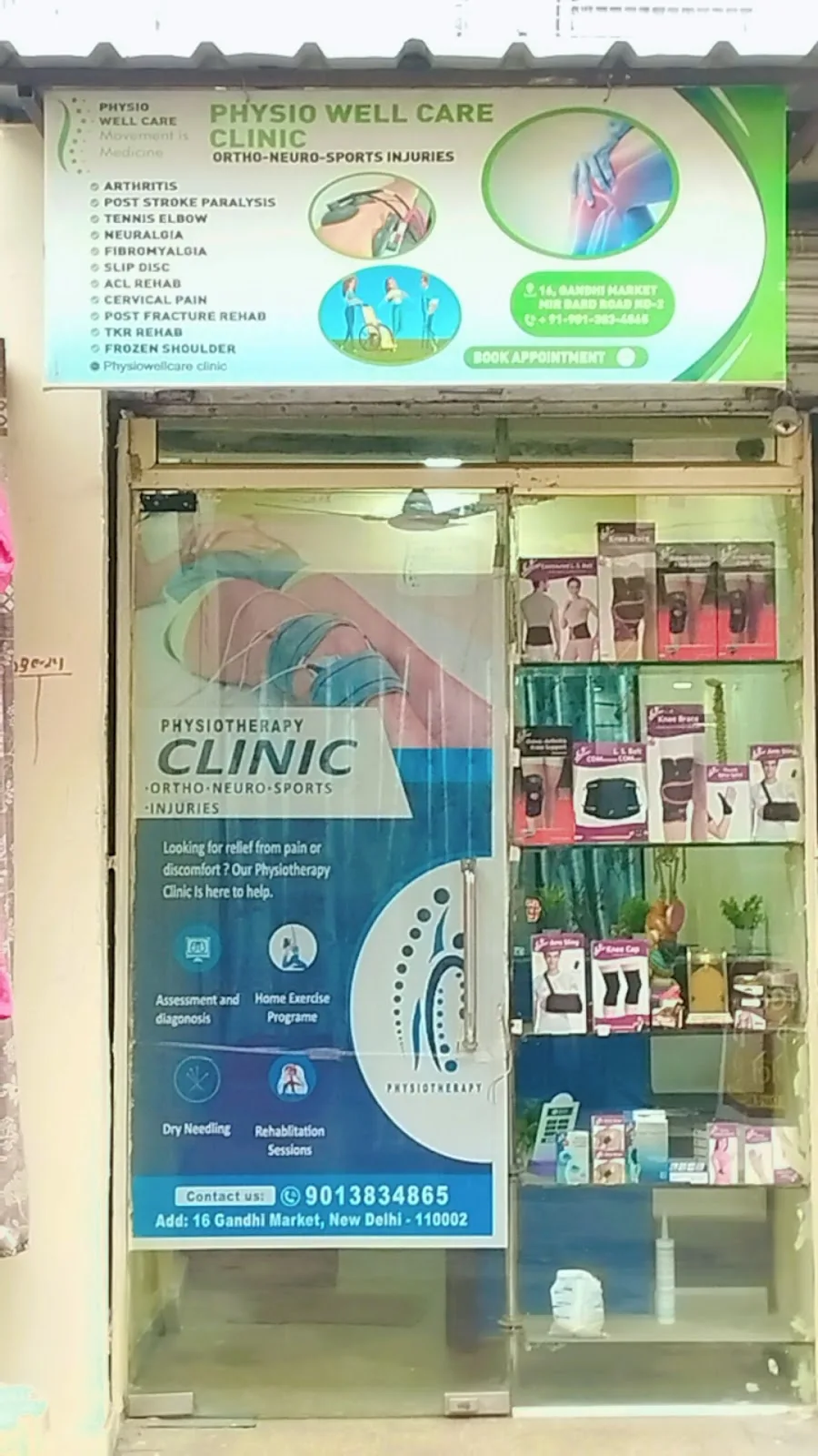 PhysioWellCare Clinic - ORTHO-NEURO-SPORTS INJURIES