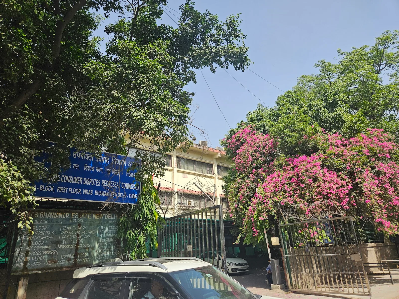 Delhi State Commission Consumer Court