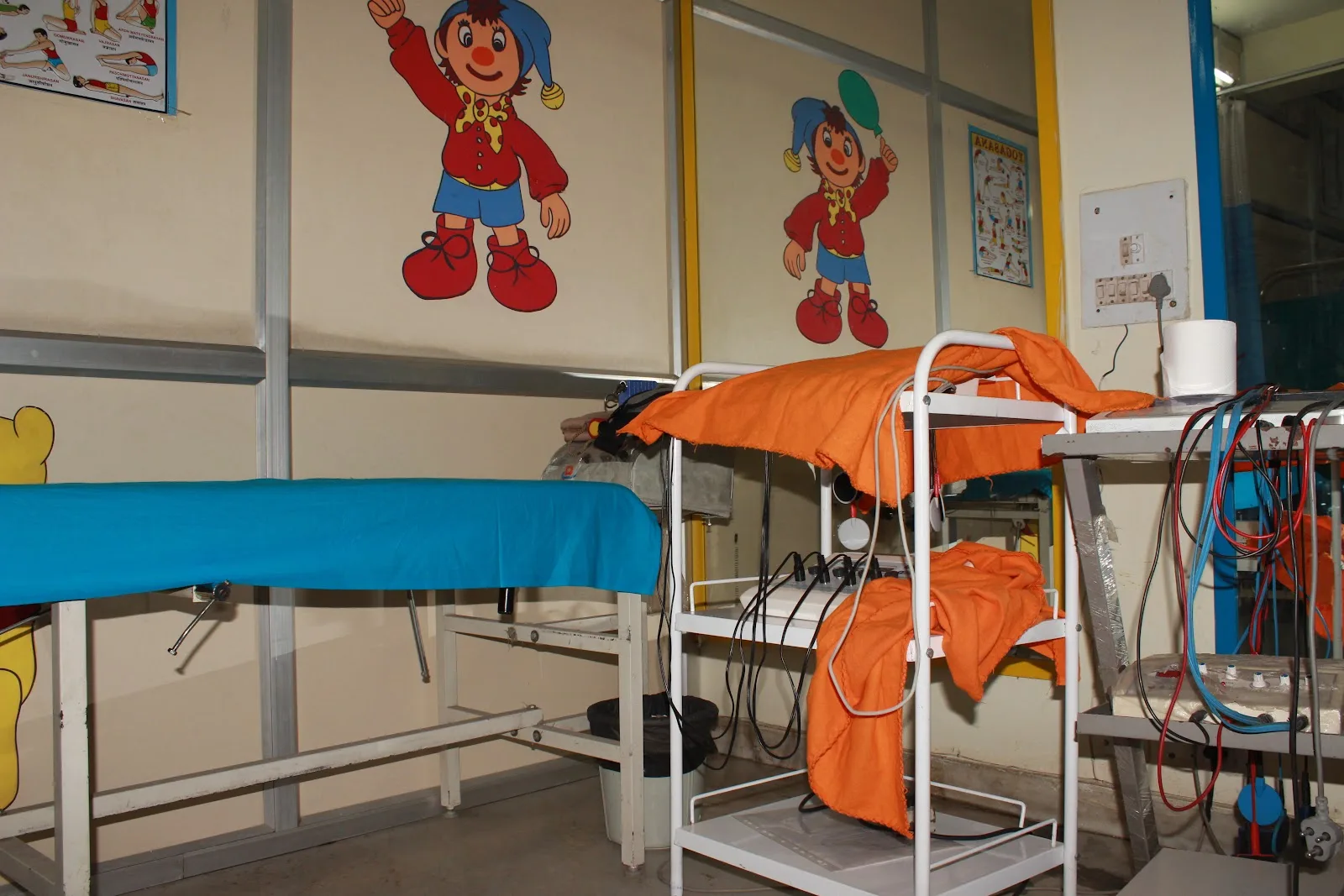 National Rehab center
