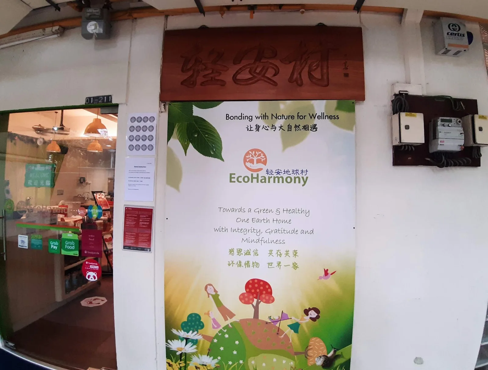 Kampung Senang Holistic Lifestyle Centre – Aljunied 106