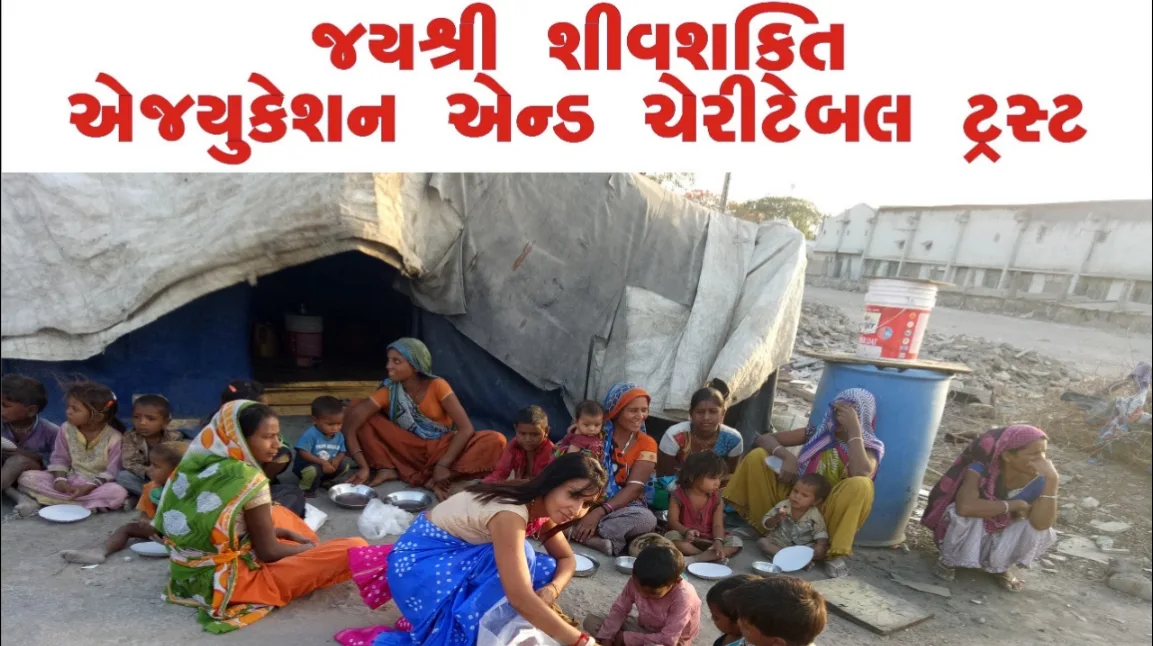 Jay shree shiv Shakti education and cheritable trust,cheritable trust