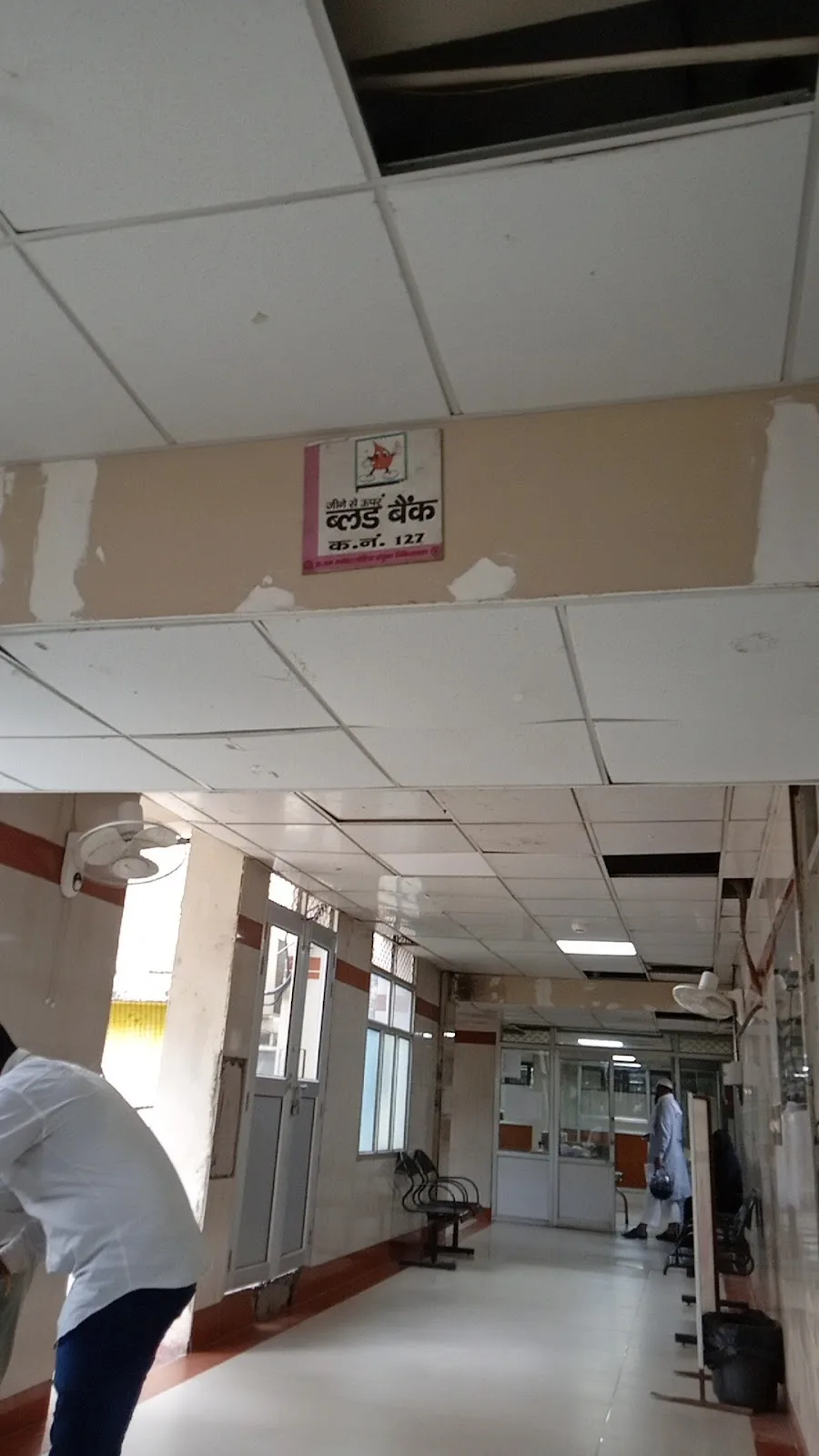 Blood bank