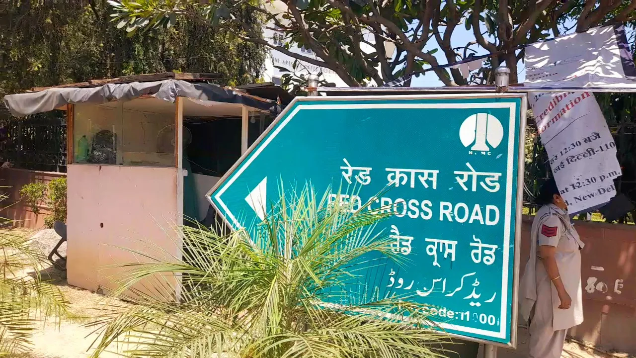 Red cross society