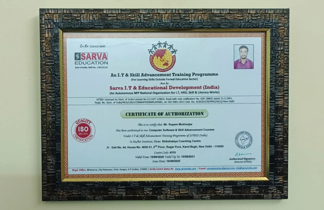 Shikshalaya Computer Institute