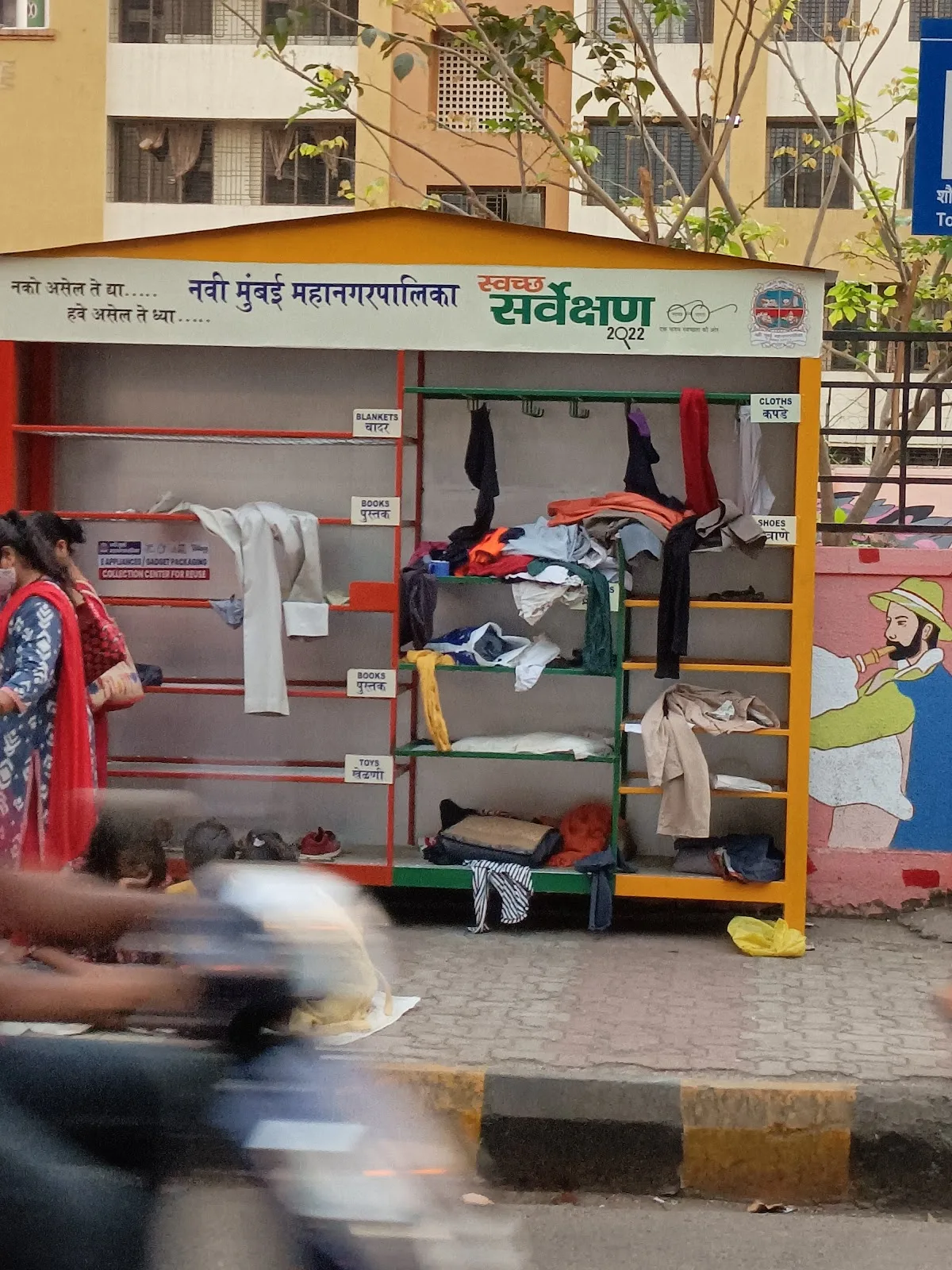 NMMC Collection Centre for Reuse