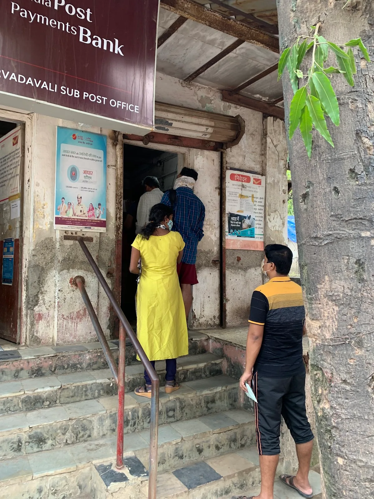 Kasarvadavali Post Office
