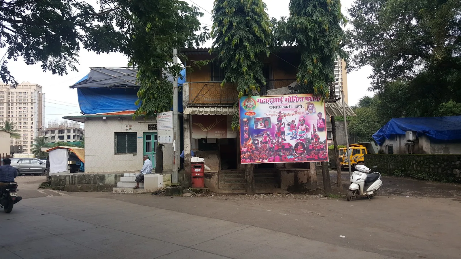Kasarvadavali Post Office