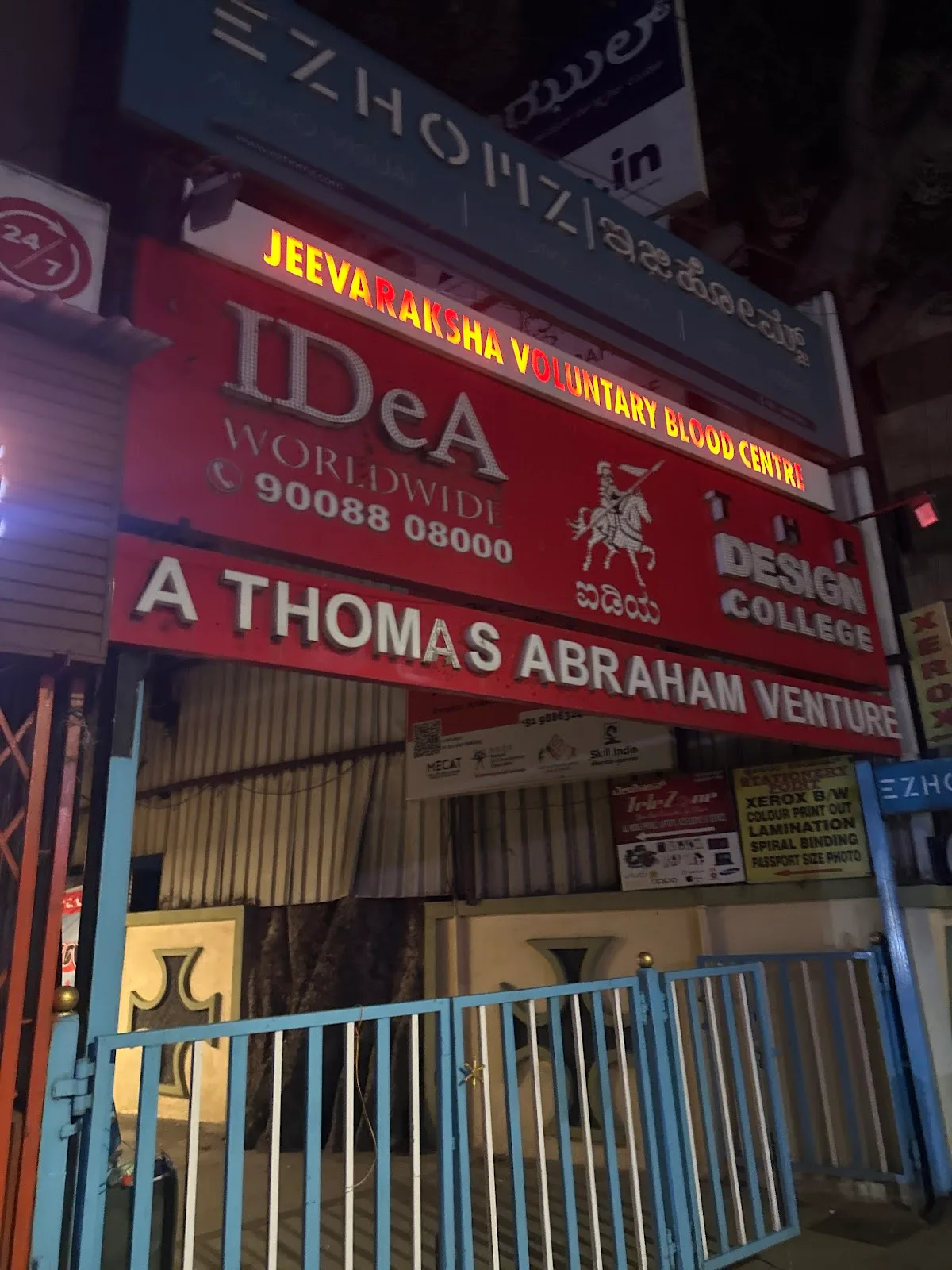 Jeevaraksha Voluntary Blood Bank