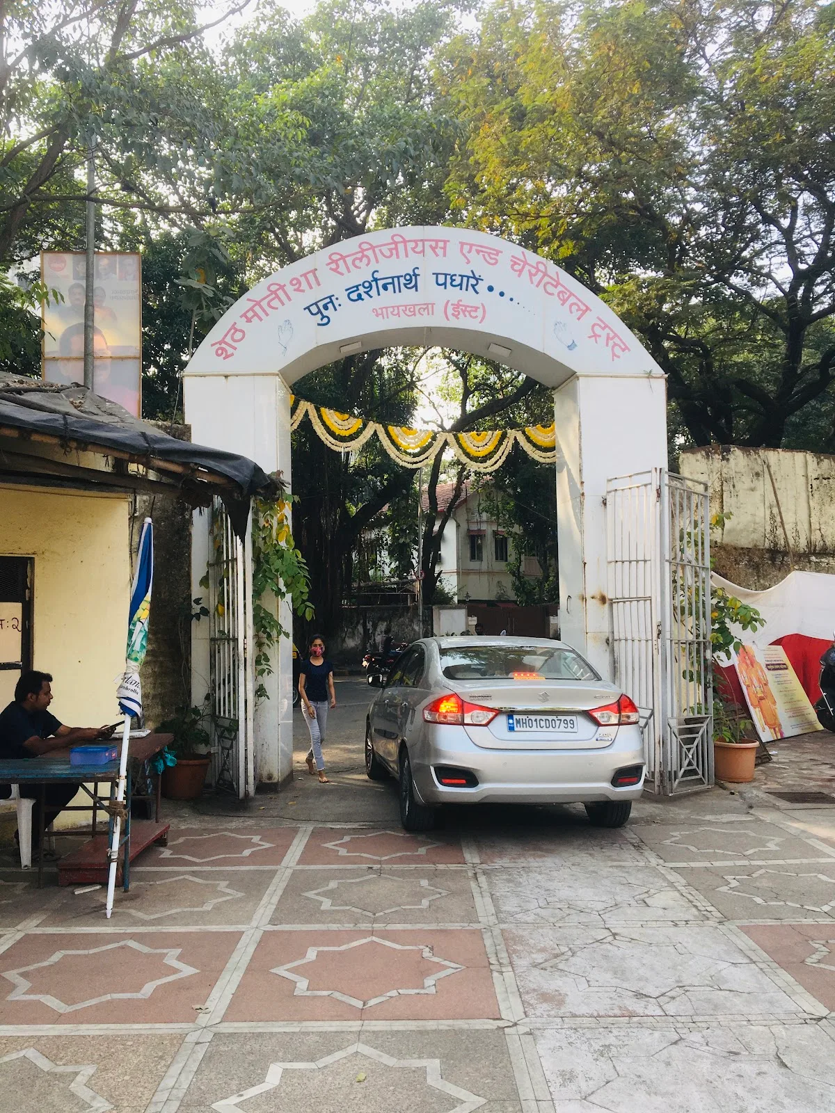 Sheth Moishah Religious & Charitable Trust