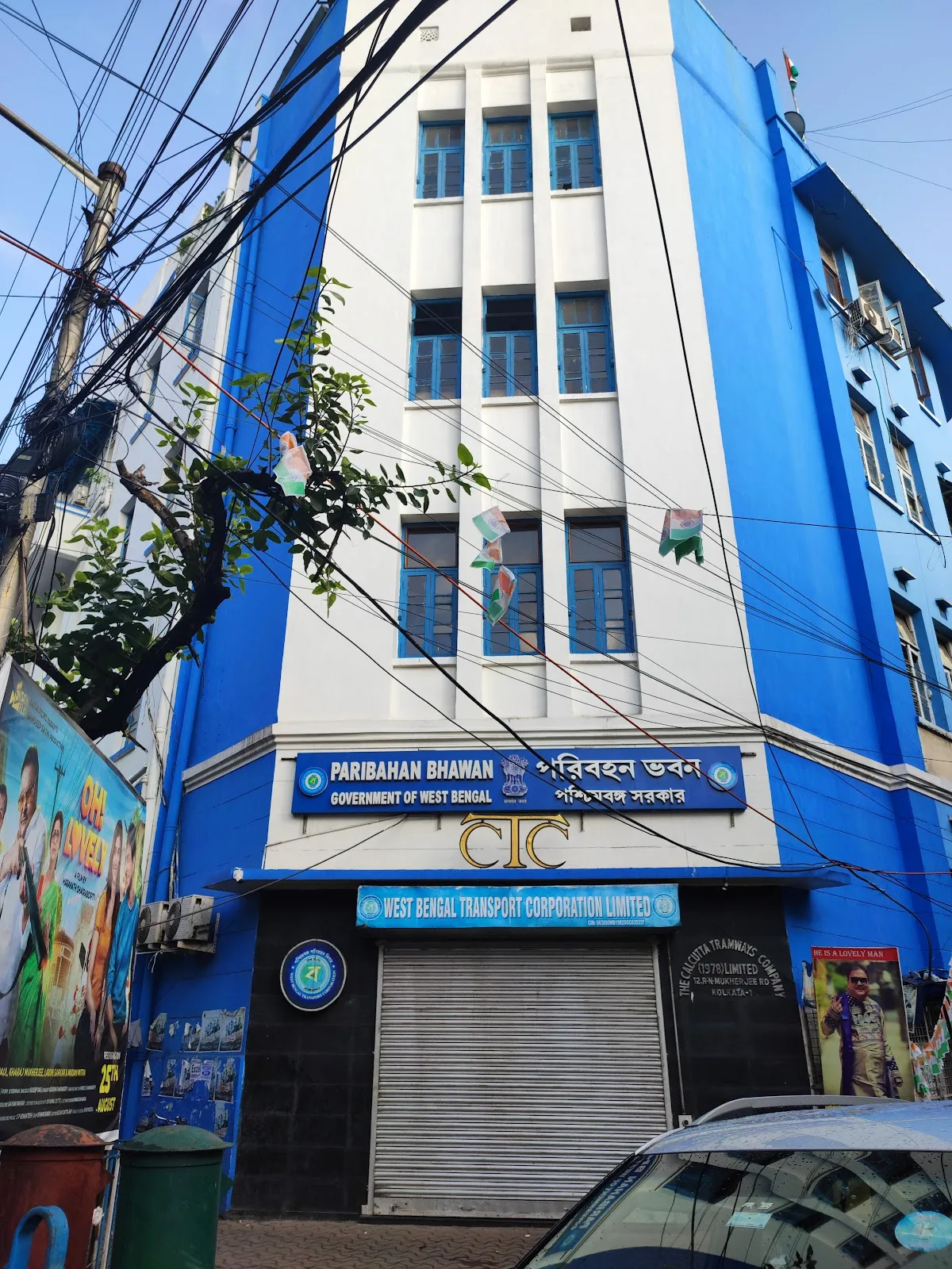 Paribahan Bhawan