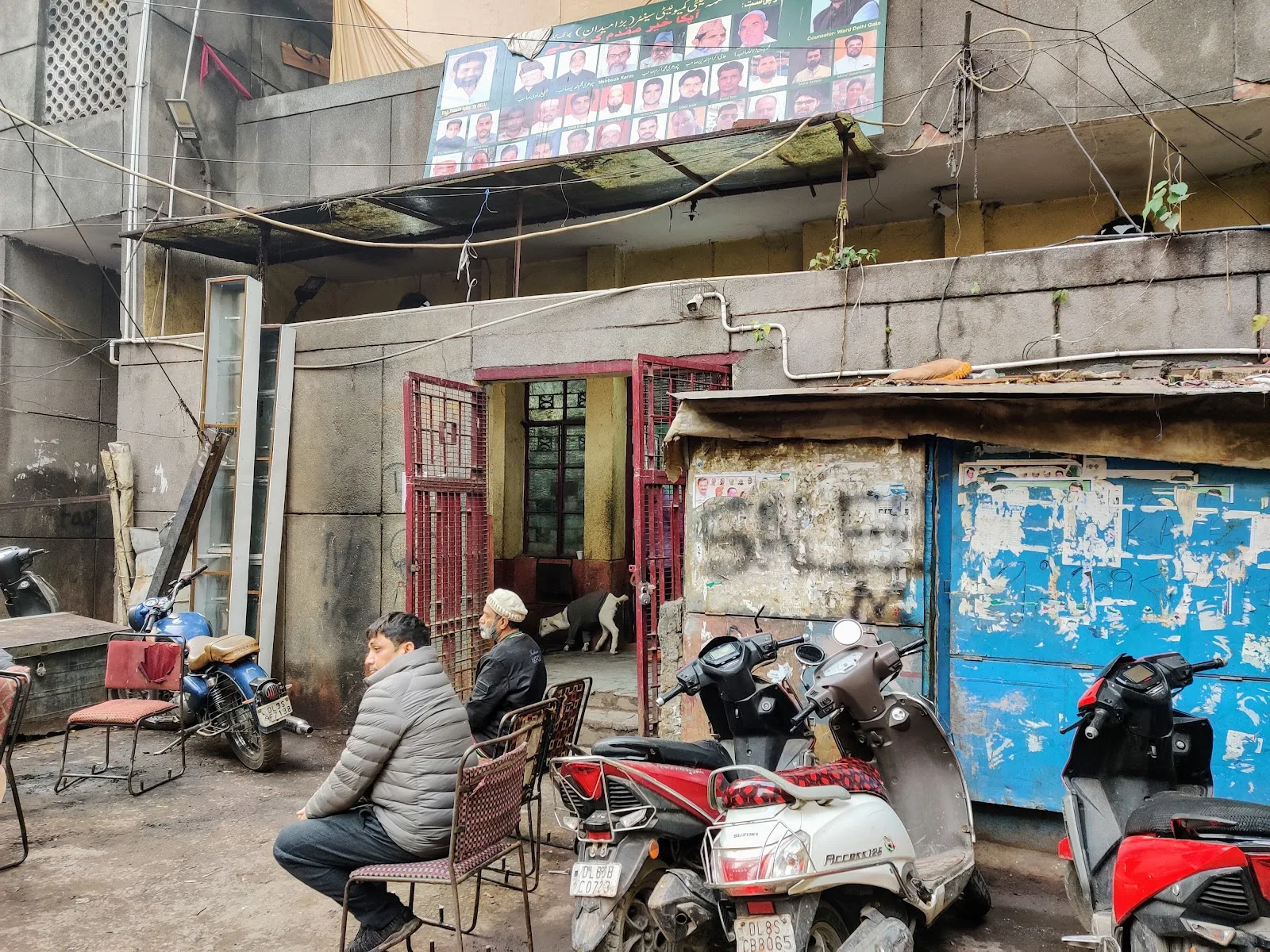 Barat Ghar