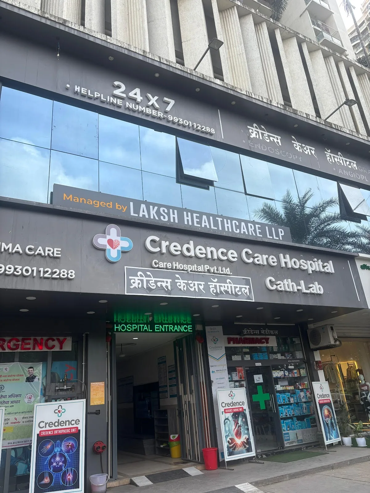 Credence Care Hospital