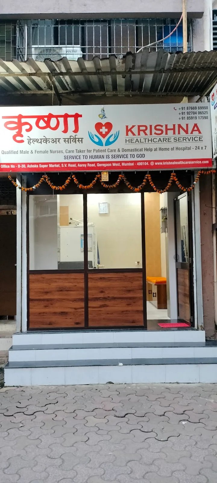 Krishna Healthcare Services|Elderly/Senior Citizen Caretaker Services in Mumbai-Best Patient Care/Ward Boy Services in Mumbai