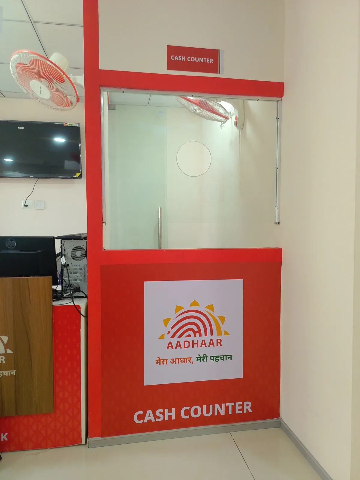Aadhaar Seva Kendra Jamnagar
