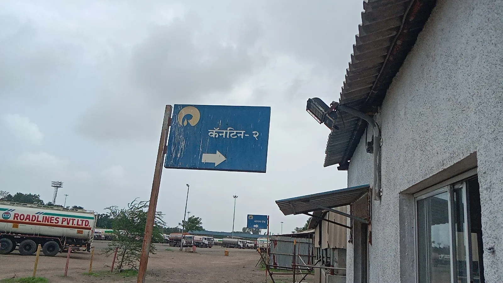 Shree Jamnagar Panjrapol