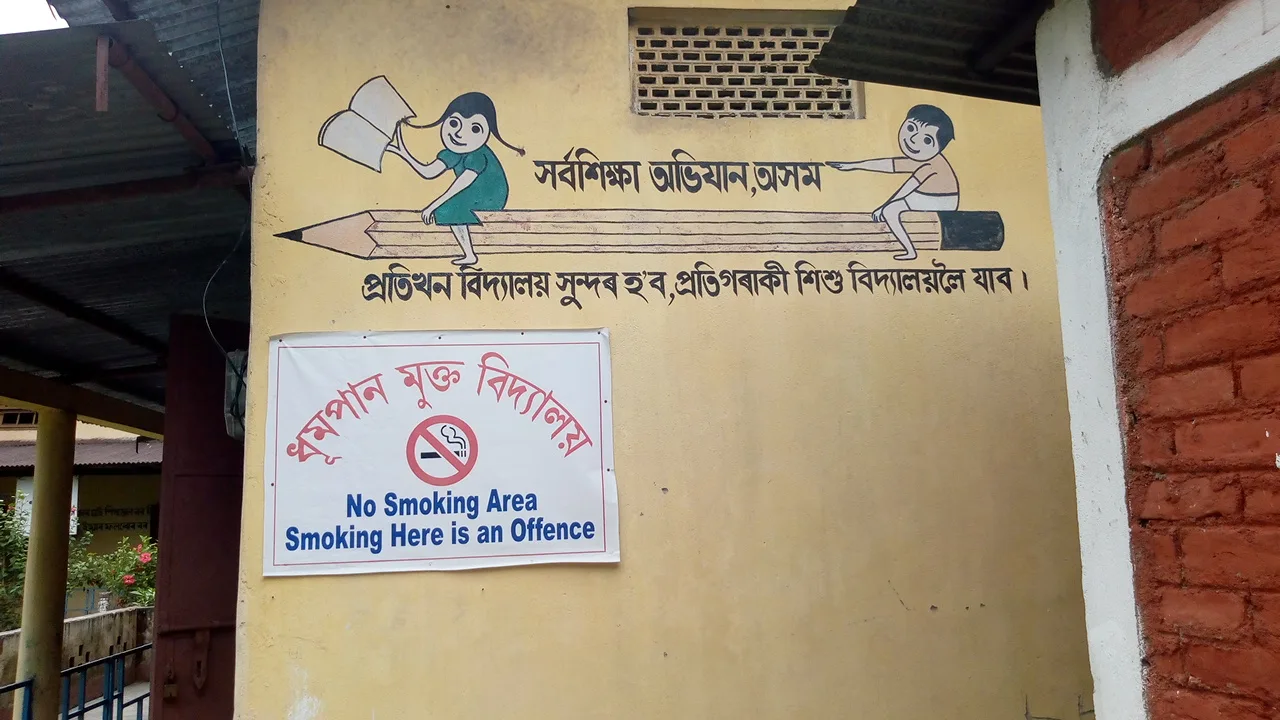 Sambandh Health Foundation