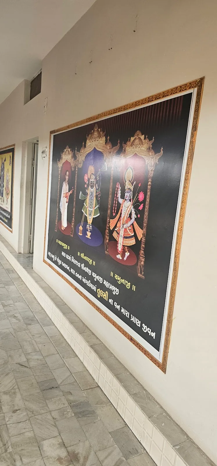 Mann Vrudhashram - Shrinathji nu dham