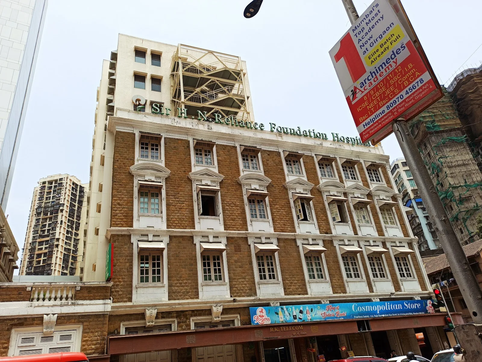 Sir H. N. Reliance Foundation Hospital and Research Centre