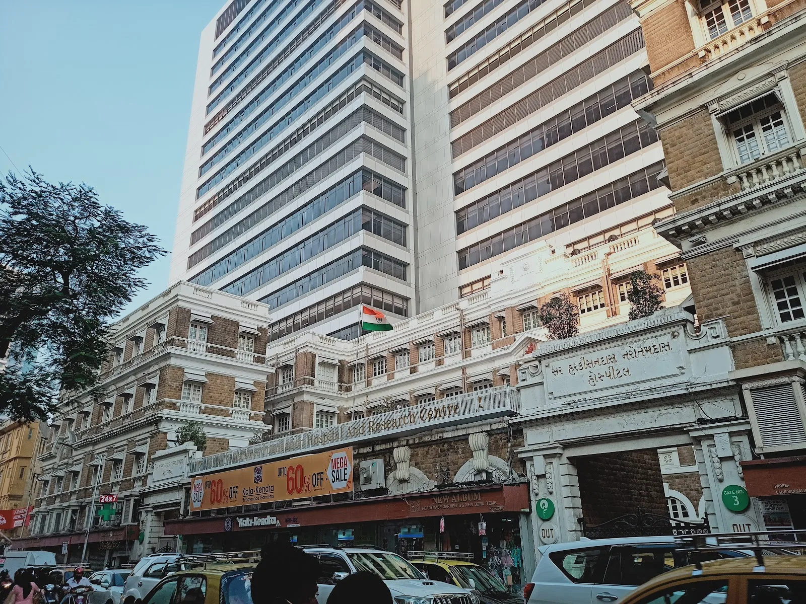 Sir H. N. Reliance Foundation Hospital and Research Centre