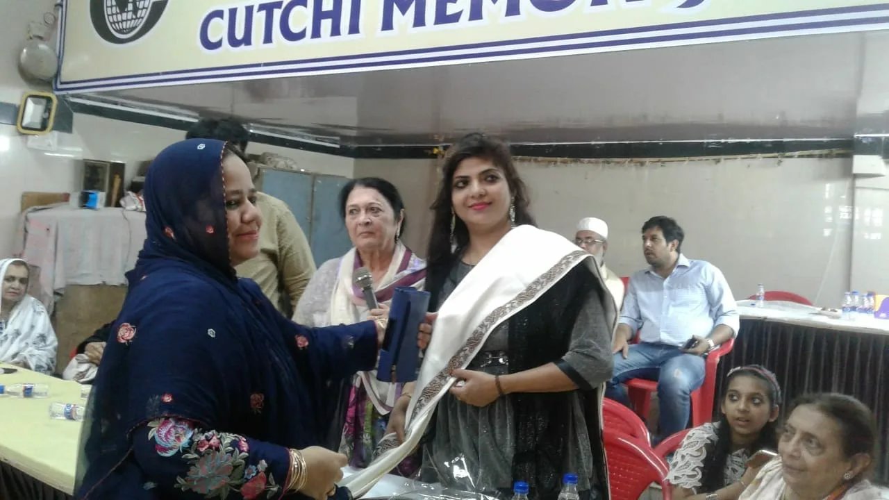 Maseeha Trust