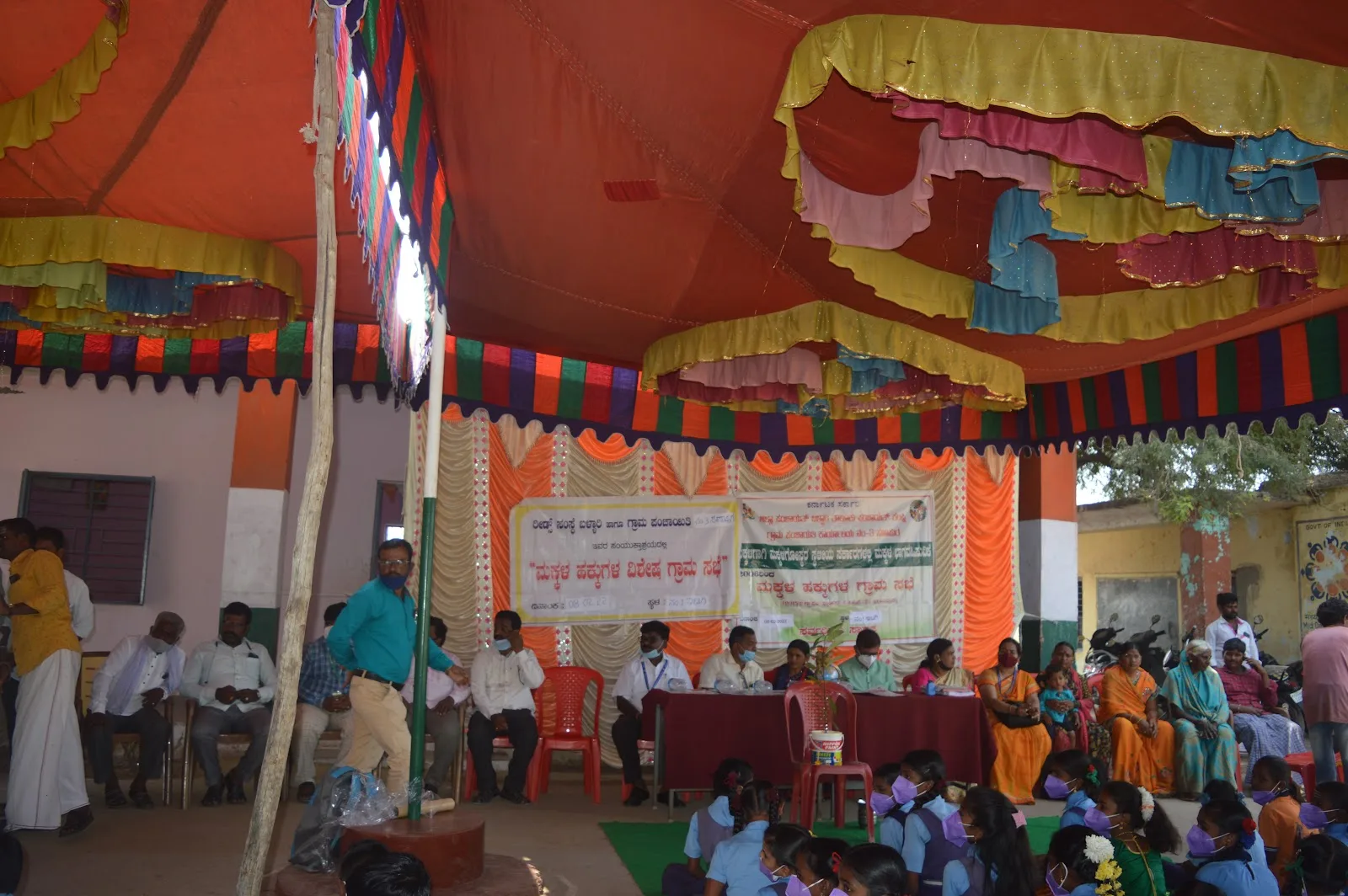 CHILD RIGHTS TRUST