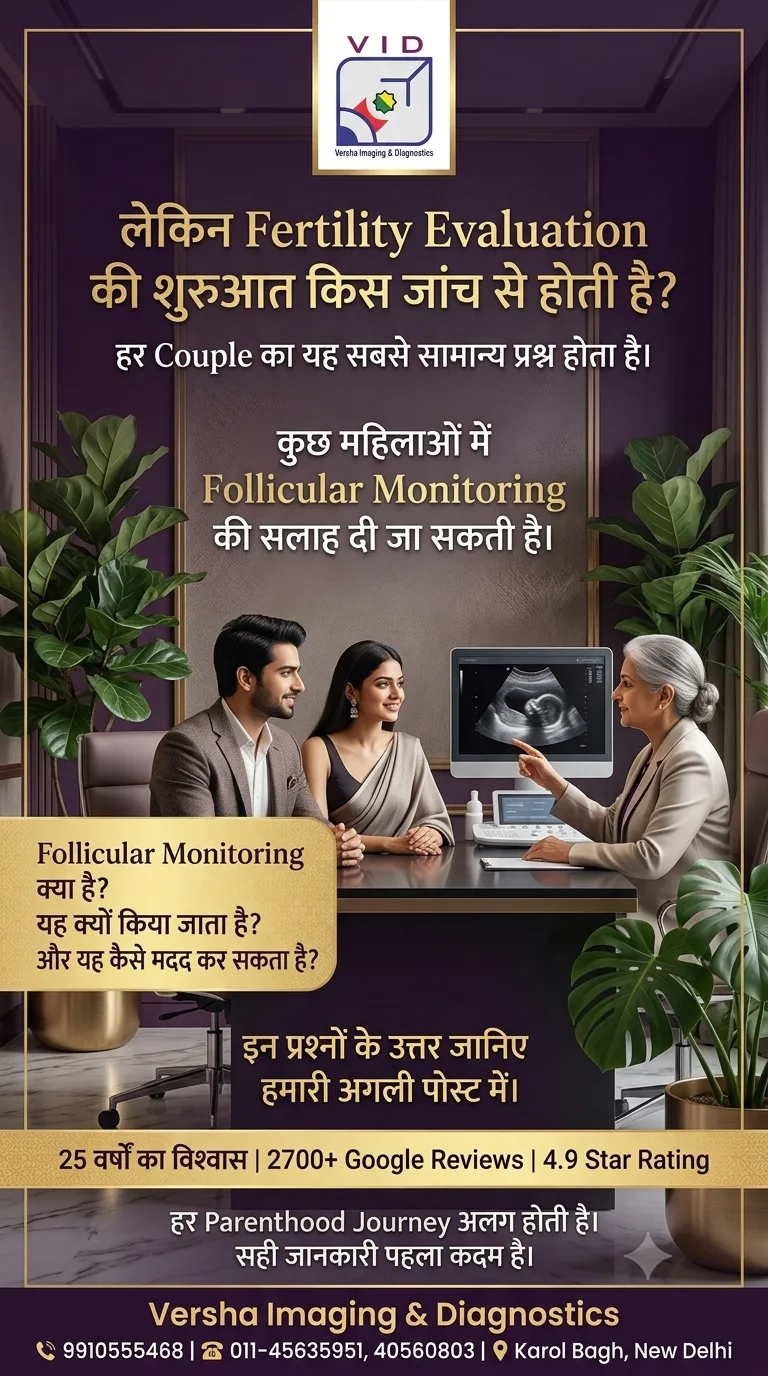 Versha Imaging & Diagnostics , Ultrasounds/Digital Xrays/Lab