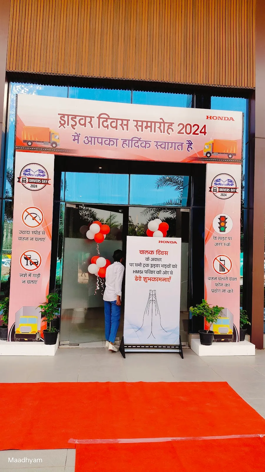 Maadhyam Nukkad Natak and Event Group – Street Play Team Delhi NCR