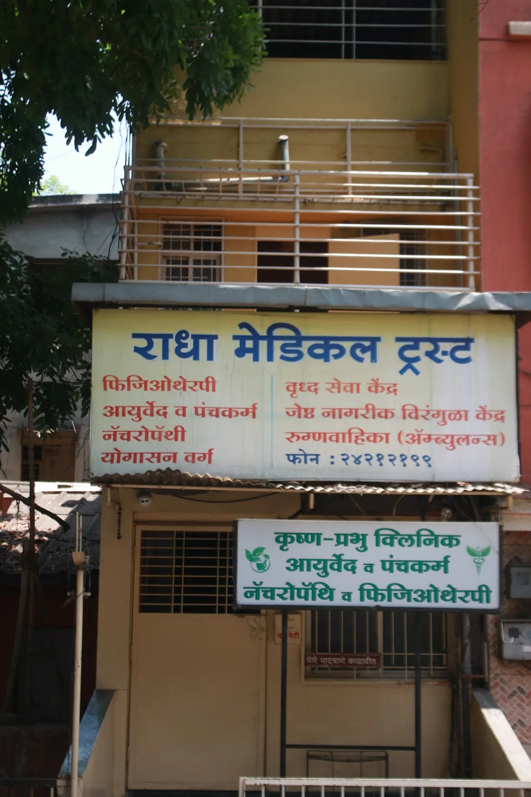 Old Age Home in Pune - Krishna Prabhu Dementia Care Center