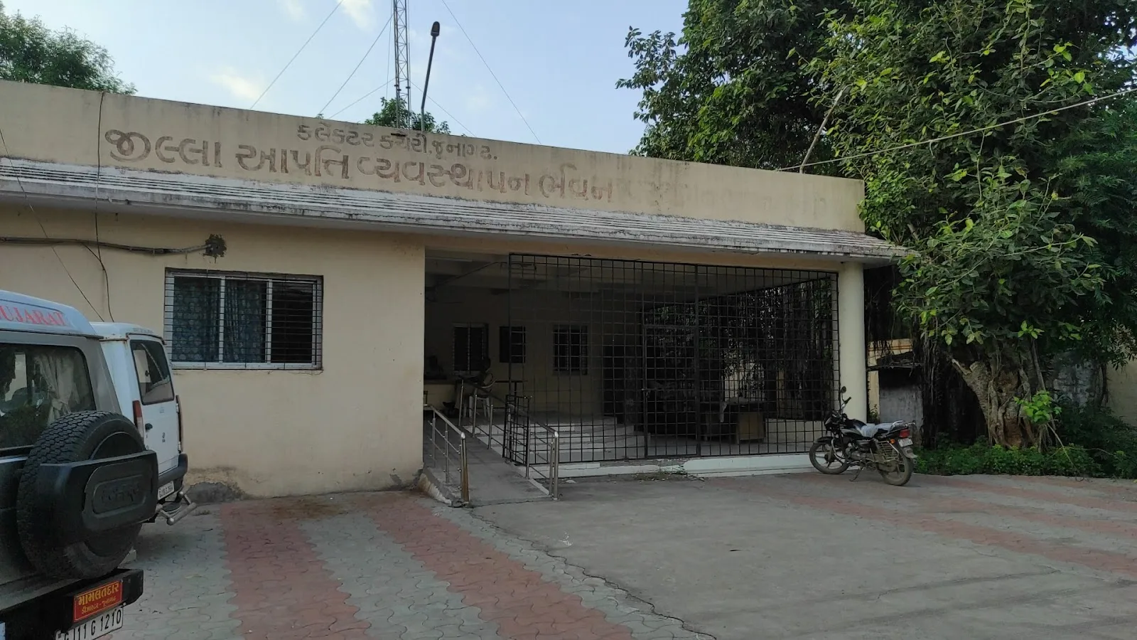 District Disaster Management Bhavan