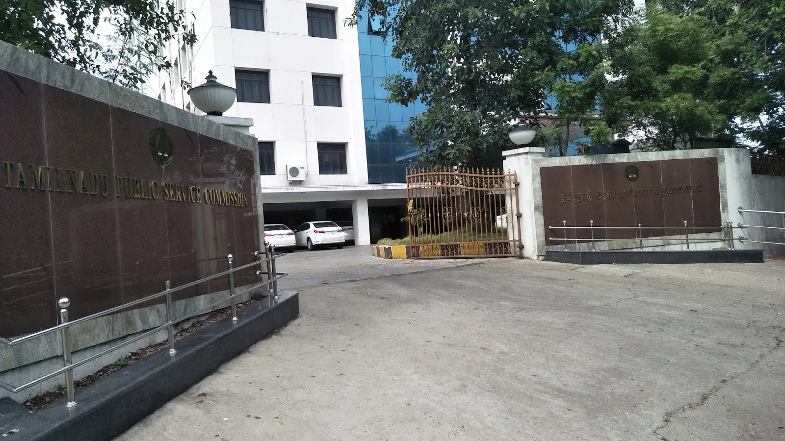 Tamil Nadu Public Service Commission