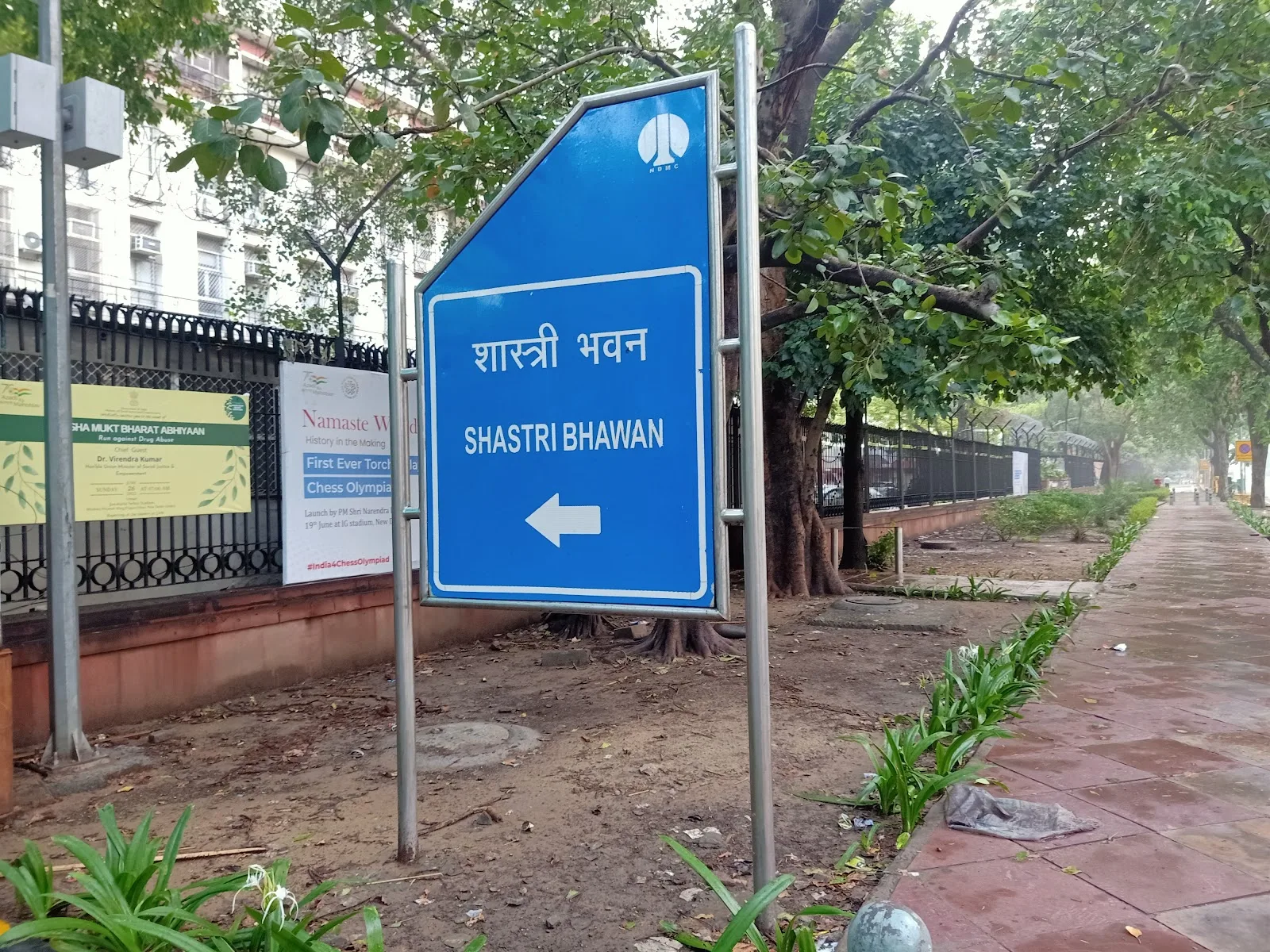 Shastri Bhawan