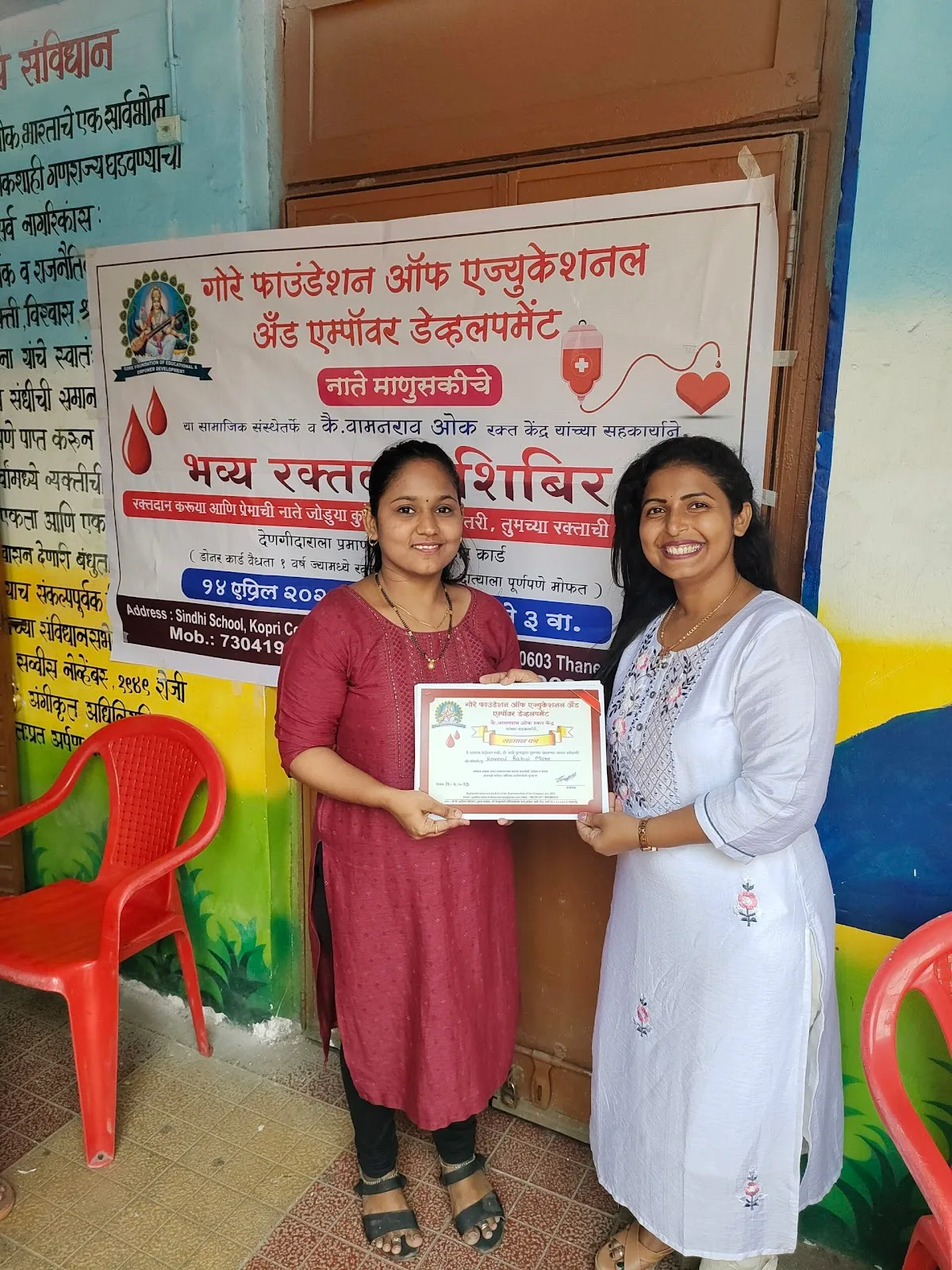Gore Foundation of Educational & Empower Development:Children Education, Social Welfare, NGO For Women, Charity in Thane West