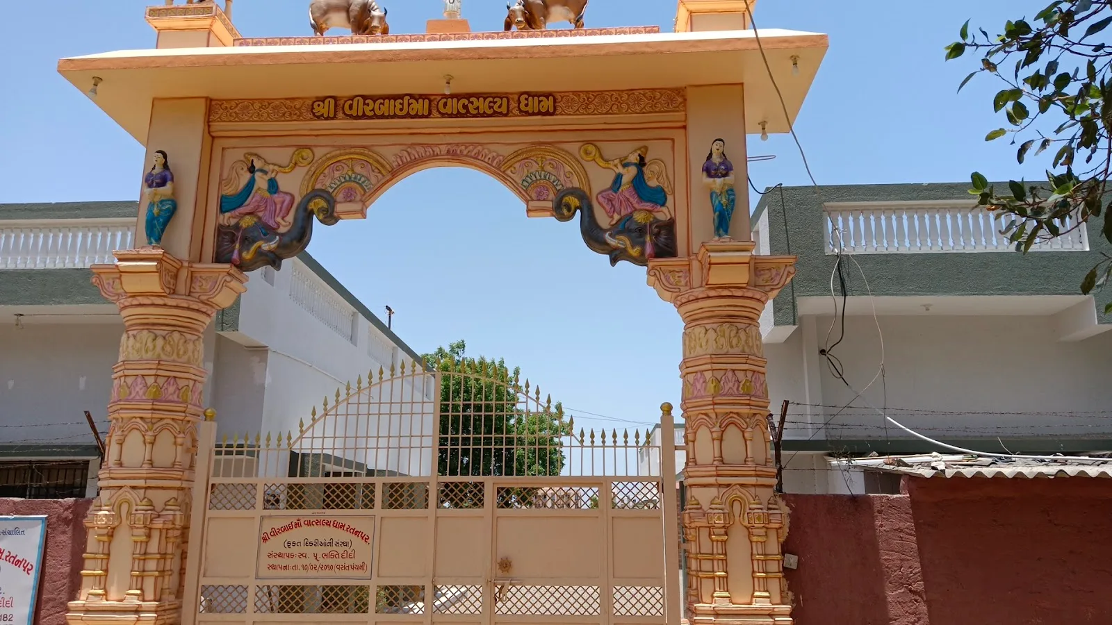 Matruchhaya Vrudhashram & Gaushala
