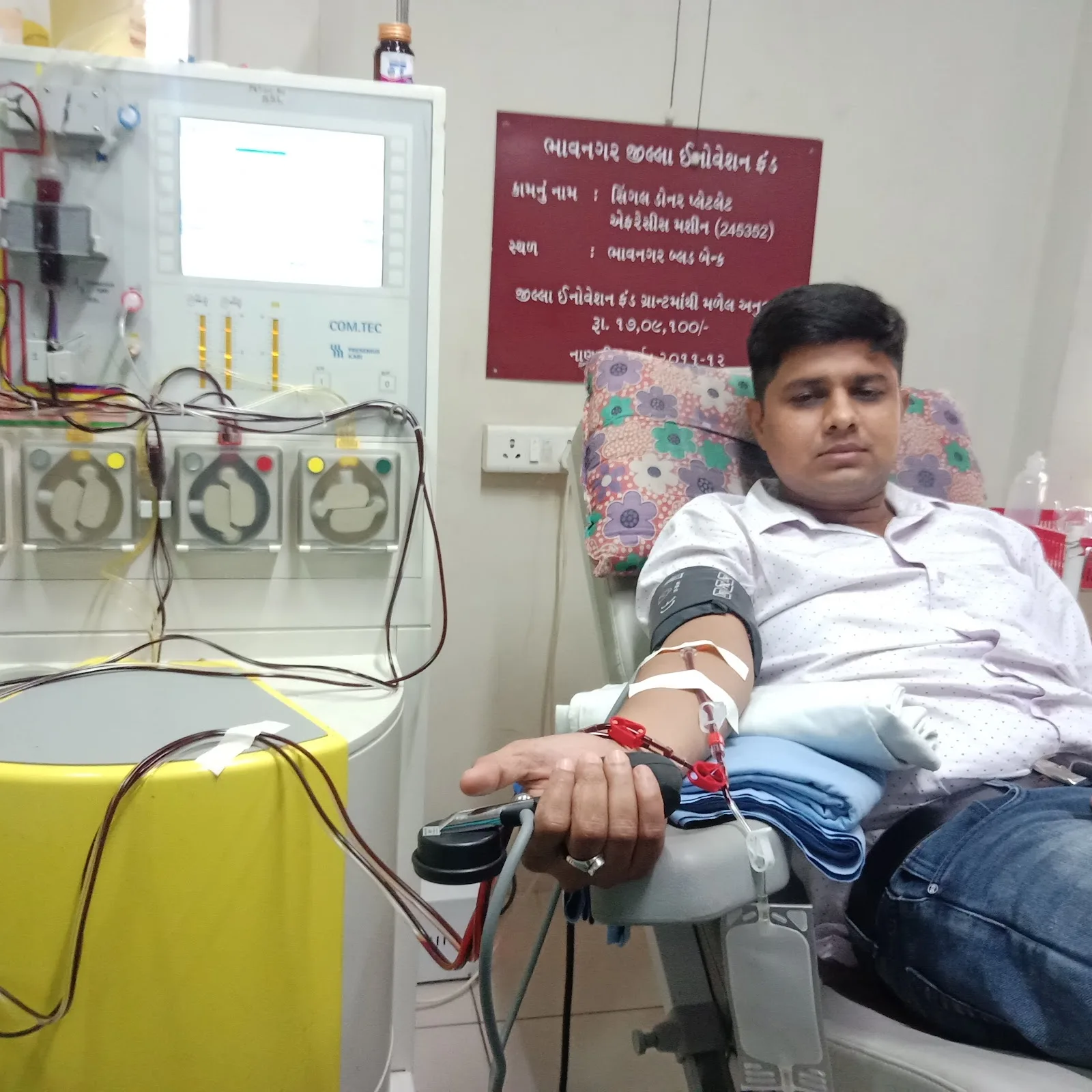 Bhavnagar Blood Bank